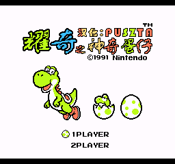 耀奇之神奇蛋仔 (简)