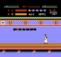 成龙踢馆 (简) 截图