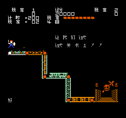 斗者挽歌 (简) 截图