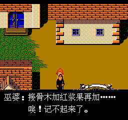 匹诺槽的复苏 (简) 截图