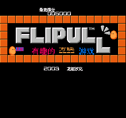 有趣的方块游戏 (简)