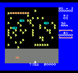 杀虫大战 (修正版) (简) 截图