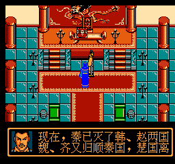 侠客情 - 荆轲刺秦王 (简) 截图