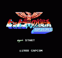 希特勒复活 (简)