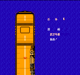 1944 (v1.0) (简) 截图