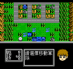 绝代英雄 (繁) 截图