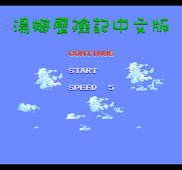 汤姆历险记 (简)