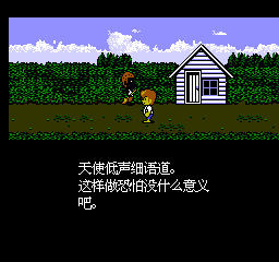 汤姆历险记 (简) 截图