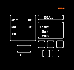 阿尔戈斯战士 (修正版) (简) 截图