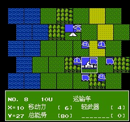 大战略 (简) 截图