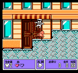 淘气厨师 - 食物的世界 (简) 截图