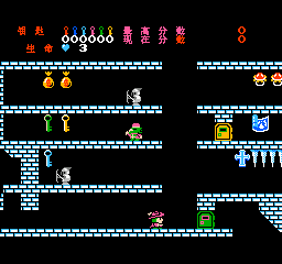 城堡探险 (简) 截图