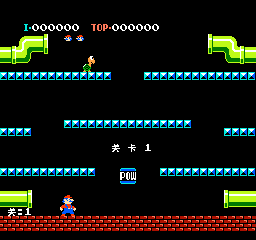 水管工马里奥 (v2) (简) 截图