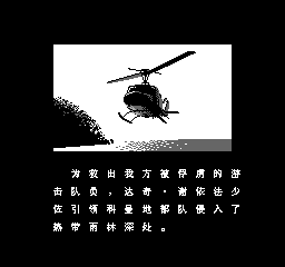 铁血战士 (简) 截图