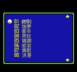 金曲KTV (简) 截图