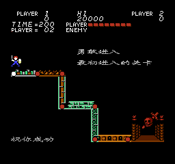 斗者的挽歌 (简) 截图