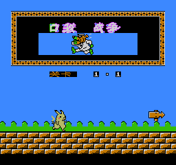 皮卡丘Y2K (简) 截图