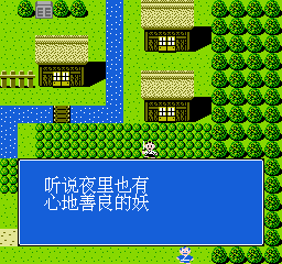 无尽的任务 (简) 截图