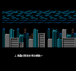 空中魂斗罗 (简) 截图