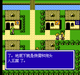 怪物制造者2 (简) 截图