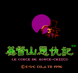 基督山恩仇记 (繁)