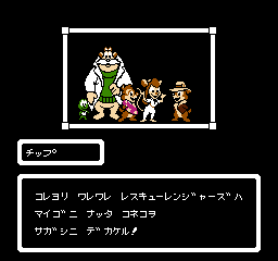 松鼠大作战 (简) 截图