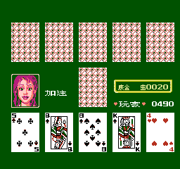 偷看扑克 (简) 截图