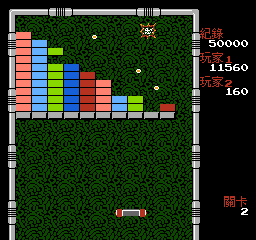 打砖块 (v20100513) (繁) 截图