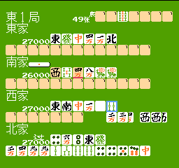 4人麻将 (简) 截图