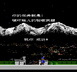 绿色兵团 (简) 截图