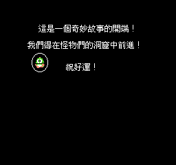 泡泡龙 (v20101230) (繁) 截图