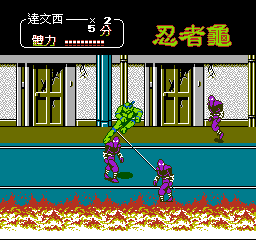 忍者龟2 (v20101223) (繁) 截图