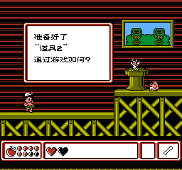 高桥名人的冒险岛4 (v3.0) (简) 截图