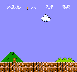 超级马里奥兄弟 (简) 截图