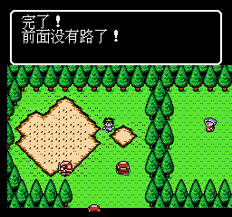 龙之谷 (繁) 截图