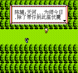 战神世界 (简) 截图