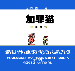 加菲猫一周 (简)