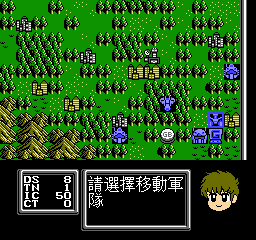 拳霸4 (繁) 截图