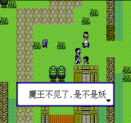 勇者黑暗世界 - 混沌世界 (简) 截图