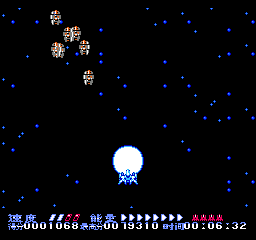 烈火92 (修正版) (简) 截图