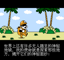 戈德曼 (简) 截图