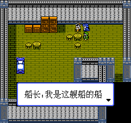 勇者斗恶龙 - 勇者的试练 (简) 截图