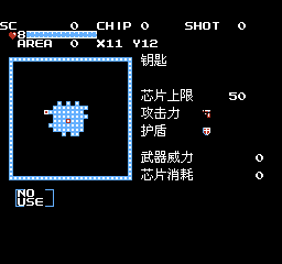 嘉蒂外传 (v1.1) (简) 截图