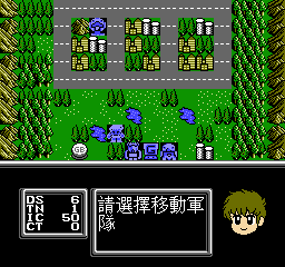 机器战士高达 (繁) 截图