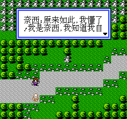 刀剑英雄传 (简) 截图