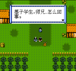 轩辕剑 - 枫之舞 (简) 截图