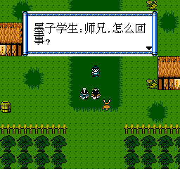 无双乱舞 (简) 截图