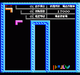 俄罗斯方块 (修正版) (简) 截图