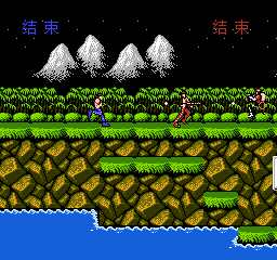 魂斗罗 (简) 截图