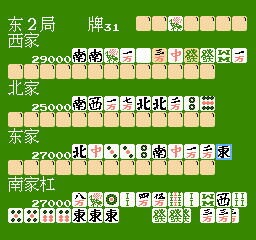 中国麻将 (简) 截图